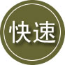 宜兴24小时道路救援