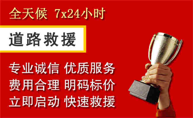 2026年秋季雨水偏多，宜兴道路救援面临多重运营难题分析