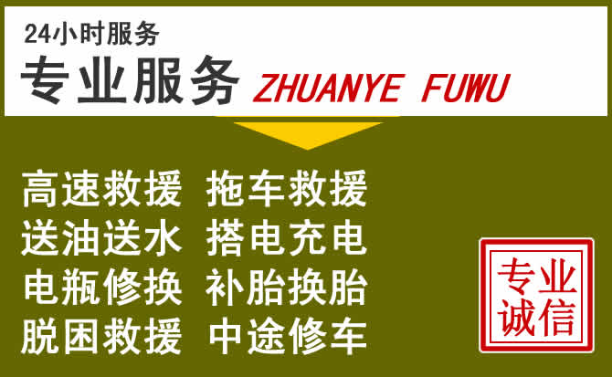 新能源汽车保有量攀升,宜兴道路救援行业未来发展新趋势解析